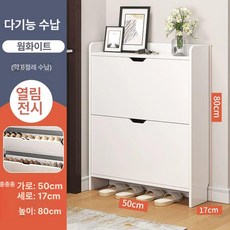 [헤이오] 슬림 신발 운동화 바이오닉 메리제인 캔버스화, 1단, 따뜻한 화이트 2단 50CM