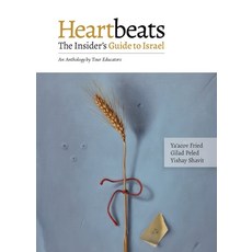 (영문도서) Heartbeats: The Insider's Guide to Israel - An Anthology by Tour Educators Paperback, Gefen Books, English, 9789657023778