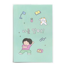 2026 마음챙김 B6 위클리 다이어리, 민트