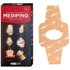 파워풀엑스 메디핑 라이트팩 다이아몬드타입 베이지, 8개입, 1개