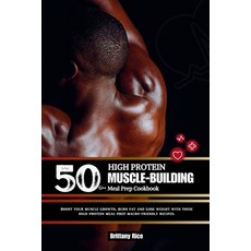(영문도서) 50g++ High Protein Muscle-Building Meal Prep Cookbook: Boost your muscle growth burn fat and... Paperback, Independently Published, English, 9798867294335
