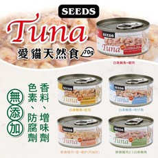 惜時 聖萊西 TUNA 愛貓天然食 70g【24罐組】天然無添加 補充水分 挑嘴貓最愛, 1個, 鮮嫩雞肉2:1白身鮪魚,超取限一箱