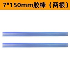 透明熱溶膠條膠棒, 1個, 7mm熱熔膠棒 2根