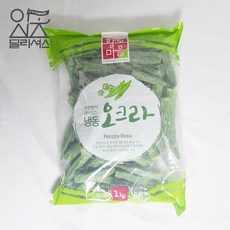 황보마을 냉동 오크라 (1kg) 오쿠라 okra, 1개, 1kg(냉동 오크라) )