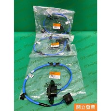 【汽車零件專家】中華 得利卡DE 2.0 2.4 2.5 裝車門上 接觸開關 車門接觸開關 中門接觸開關CW736711