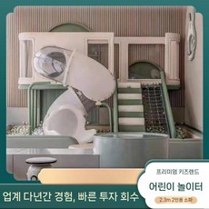 실내 작은 장난꾸러기 성 어린이 놀이터 유아 교육 유치원 판매 부서 미끄럼틀 오락 시설, 1. 에메랄드색 유치원 케이스