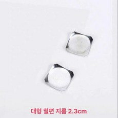 자석교합기 프레임 자기 실습 치위생 장비 실험실 학생, 라지 20개