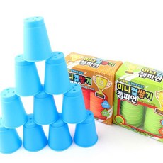 스피드컵쌓기 4P 컵쌓기컵 초등학생장난감 유아컵쌓기