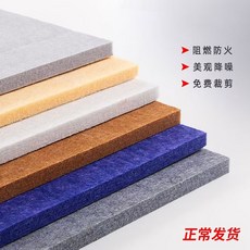 毛氈隔音棉 纖維吸音板 隔音壁貼 阻燃吸音棉, 淺灰色-背膠自粘【超取限*30】, 1個