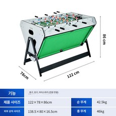 멀티 게임테이블 3-in-1 당구 겸용 테이블 가정용, 기본 색상, 1개
