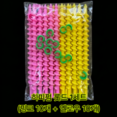 히피펌 롯드 셀프 파마 헤어롤, 2세트, 혼합