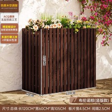 래티스 울타리 파티션 담장 원목 격자 우드 가림막 펜스, 세로형 120cm 브라운