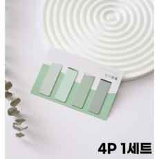 네이르 자석 책갈피 흘러내림방지 페이지고정 파스텔 마그네틱 북마크 4개세트, 2세트, 민트