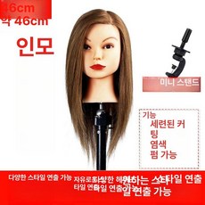 연습용 미용 헤어 100%, 1개