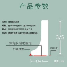 good 條浴室衛生間廚房淋浴房地面檯面硅膠實心隔水阻水防水條, 黑色, 1個