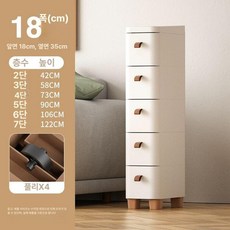 틈새서랍장 200 슬림 침실 15cm 안방수납장, 7단, 심플 스타일 포함 25cm 틈새