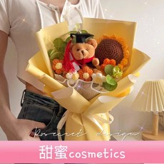 甜蜜cosmetics 嚮日葵毛線編織花束成品畢業熊公仔玩偶幹花創意禮物，71%迴購率畢業祝福禮物, 分泡芙小花束,成品花束【送手提袋+燈串+賀卡】