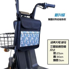 電動車掛包 收納袋 雙立體 加厚 大容量, 1個, 河馬, 經典款單立體