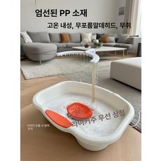 픽노바 머리감겨주는기계 머리감는기계 가정용 기계 노인, 28홀 U자형, 1개, 1g