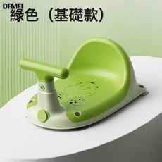 DFMEI 感溫卡通寶寶洗澡坐椅嬰兒洗澡座椅浴凳浴盆支架可坐兒童止滑浴凳, 1個, 綠色不感溫