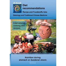 (영문도서) Nutrition during stomach or duodenal ulcers: E032 DIETETICS - Gastrointestinal... Paperback, Bod - Books on Demand, English, 9783752861501