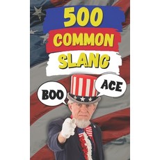 (영문도서) 500 Common Slang: Expressions for Everyday Situations Paperback, Independently Published, English, 9798310028982