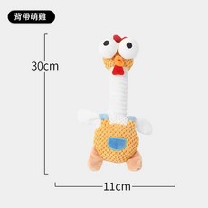 耐咬發聲狗狗玩具長頸雞 磨牙益智, 藍色揹帶雞 磨牙 發聲, 1個