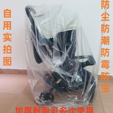 嬰兒車收納袋 寶寶推車收納袋 小推車餐椅保護套 防塵罩防水透明, 1個, 加厚高韌性防塵罩 3個袋子優惠款 ,小公仔收納袋用 寬60*高80釐米