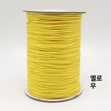 블라인드줄 나일론 교체 수리 부품 끈 셀프, 1mm 옐로우
