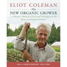 (영문도서)The New Organic Grower 3rd Edition: A Master's Manual of Tools and Techniques f... Paperback, Chelsea Green Publishing Co..., English, 9781603588171