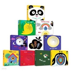 퐁퐁퐁 그림책