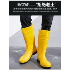 高筒防水雨靴 束口防滑勞保膠鞋