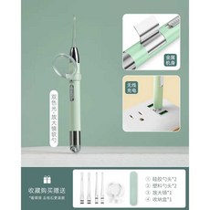 편도결석 제거기 편도석 목똥 편도석제거기 입똥, 1개, 그린 (헤드 무선) 듀얼 광원