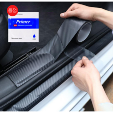 자동차 스크래치 방지 테이프 문콕 흠집 기스 방지 도어스텝 가드 코팅 발판스티커, 2개, 블랙
