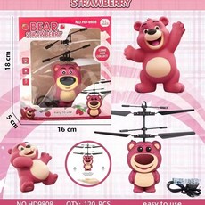 플라이볼 스피너 플라잉 야외 날으는 충전 부메랑 피젯 LED USB 리턴 자기부상, AB. 초콜릿, 1개
