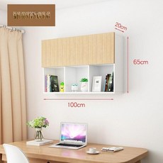 벽걸이 책장 벽선반 책꽂이 장식장 수납 선반장 책상위, 100cm 화이트 B, 1단