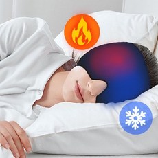 아이스 쿨링 안대 라이트 온열 수면 찜질 얼굴 찜질팩 블랙, 1개, 1매입