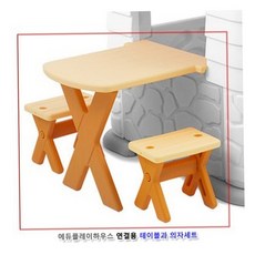 연결용 테이블 의자 세트 조립식가구