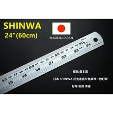 附發票 日本製 SHINWA 企鵝牌 鶴龜 不鏽鋼直尺 鋼尺 鐵尺, 1個, 24"/60CM公、英制(雙刻度)