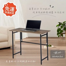 洋意 摺疊桌(黑/白) 免安裝折疊桌 露營桌 書桌 電腦桌 辦公桌 寫字桌 懶人桌, 黑/白