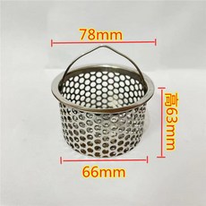 廚房水槽垃圾過濾網 加厚不鏽鋼洗菜盆水槽過濾器 漏斗防堵, 1個, 新一代：外徑78內66高63mm粗網
