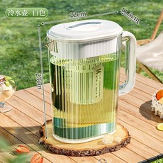 冷水壺 大容量 耐高溫 帶把手 戶外水壺, 1個, 優雅白 內置濾網/透明可視,可伸縮茶漏/底部防滑/v型齣嘴口