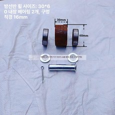 풀링다이 롤러 전선 받침대 특고압 드럼 스탠드 회전 3톤 1미터 모델, 0.8-1m 릴 휠 30x60, 기본 모델명/품번