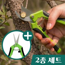 볼릭스 나무 전지가위 원예, 1세트
