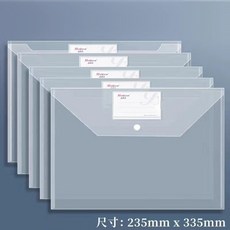 防水透明大容量文件袋 A4 按扣 資料檔案袋 學生收納袋, 1個, 透明白色【標簽款】加厚,1 0個裝/贈標記筆1支