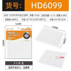 可裁剪浴室毛髮過濾網衛生間下水道過濾器家用水槽防堵水池過濾網, 方形,一片