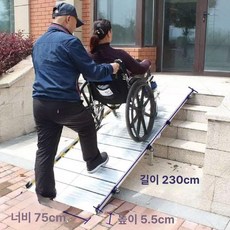 1.5m 2m 3m 휴대용 접이식 계단 휠체어 발판 경사로 유모차경사로발판 턱조심, 1개, 6. 길이 2.3m 상하 접이식
