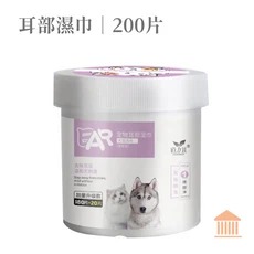 寵物耳部濕巾 200片, 1個, 200個裝