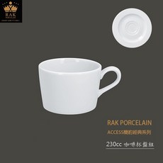 RAK Porcelain ACCESS 簡約經典系列 230ml 咖啡杯盤組, 1個