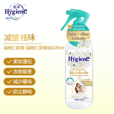 Hygiene 減皺祛味衣物香氛噴霧 扁桃仁奶香, 扁桃仁奶香【奶香】220ml, 1個